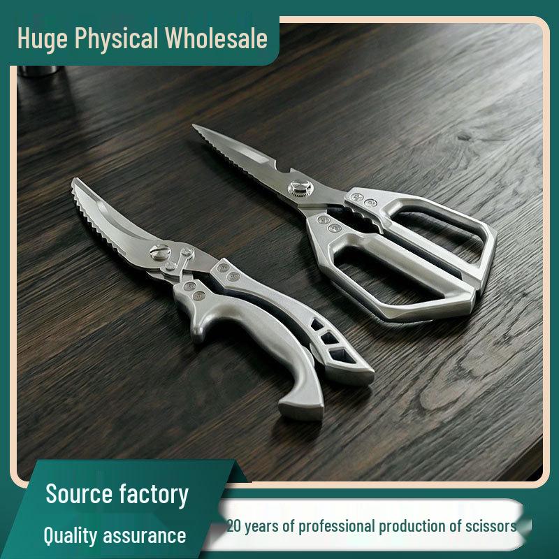 Strong Stainless Steel Kitchen Shears: Durable, Multi-functional, Sharp, for Chicken Bones, Vegetables, and Barbecue.