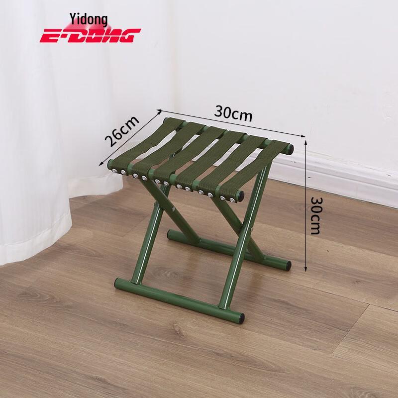 E-DONG Portable Folding Camping Stool
