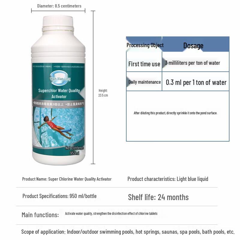 Wan Xiaoling Pool Spa Super Chlorine Water Activator бутылки 950 мл