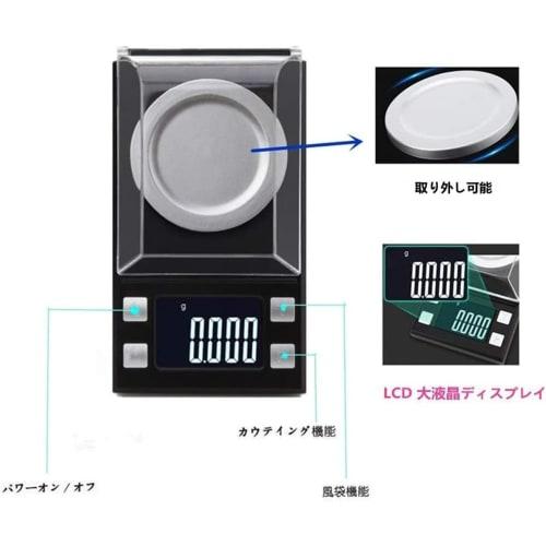 LANGOO Portable Pocket Digital Scale, 0.001g-20g Precision, Professional-Grade, Digital Scale, Electronic Balance