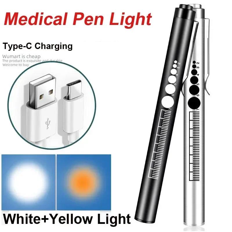 1-5 Pack Medical Penlight Emergency Flashlight Rechargeable 2 In 1 LED Pen lights Diagnosis Flashlights with Pupil Gauge