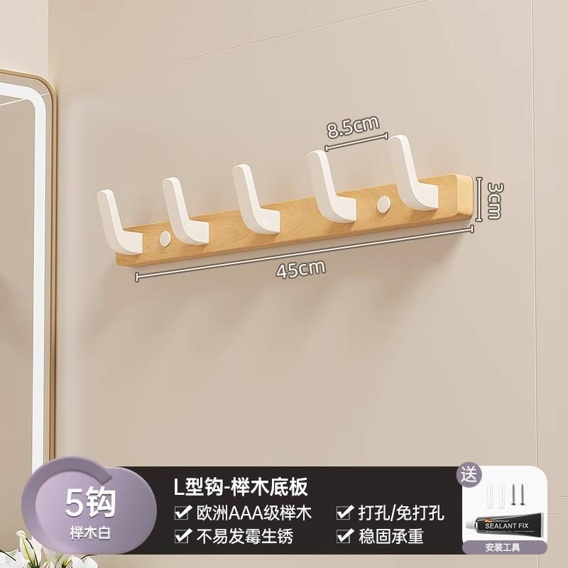 Walnut Clothes Hook Fitting Room Wall Hook Clothes Hanger Hat Hook Door Hook Wooden Clothes Hook Bathroom Hook