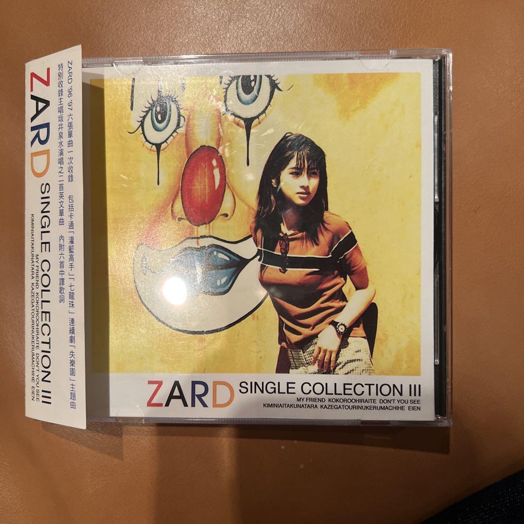 

[USED] Rare! ZARD SINGLE COLLECTION III released in Taiwan