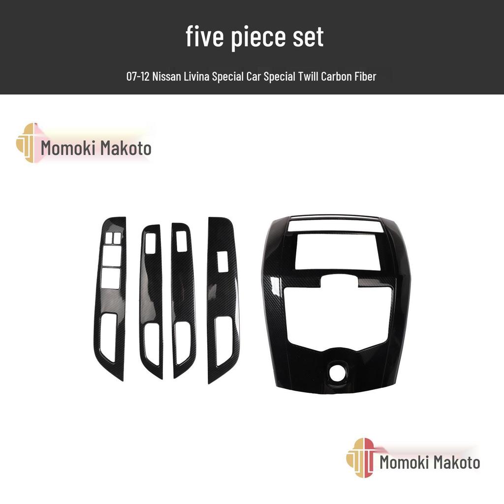 Livina Right-Hand Drive Carbon Fiber Gear Shift Console Panel Stickers