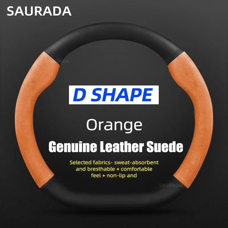 Car Carbon Fiber Suede Car Steering Wheel Cover For Seat Cupra FR IBIZA Leon Ateca Tarraco Arona EXEO Toldeo Mii Arosa Alhambra