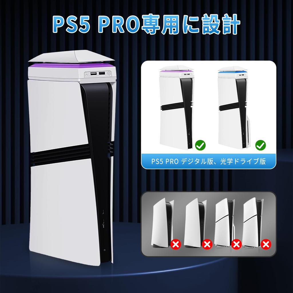 PS5 Pro Cooling Fan for 2025 Top Heat Dissipation PlayStation 5 Pro PS5 Pro Top Heat RGB Colorful Lighting Modes USB Creates Compatible with PS5 Pro