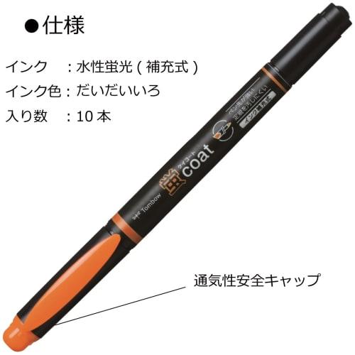 Tombow Pencil Highlighter Fluorescent Coat Orange 10 pieces WA-TC93-10P