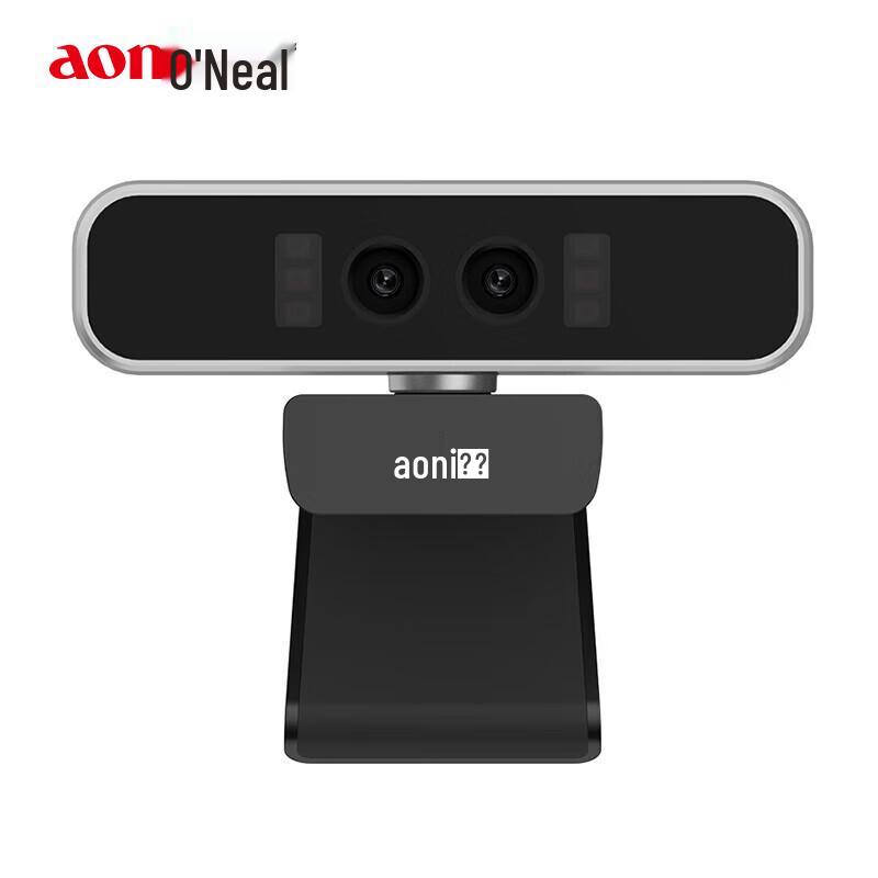 Aoni S500JW Dual-Lens Webcam