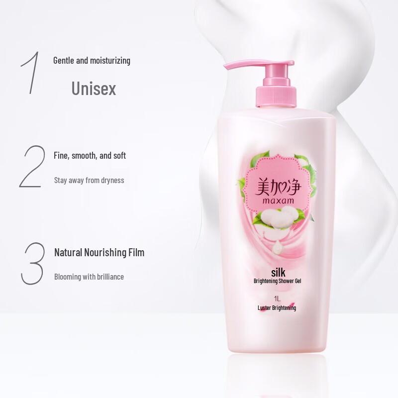 Meijianjing Brightening & Moisturizing Shower Gel 1L