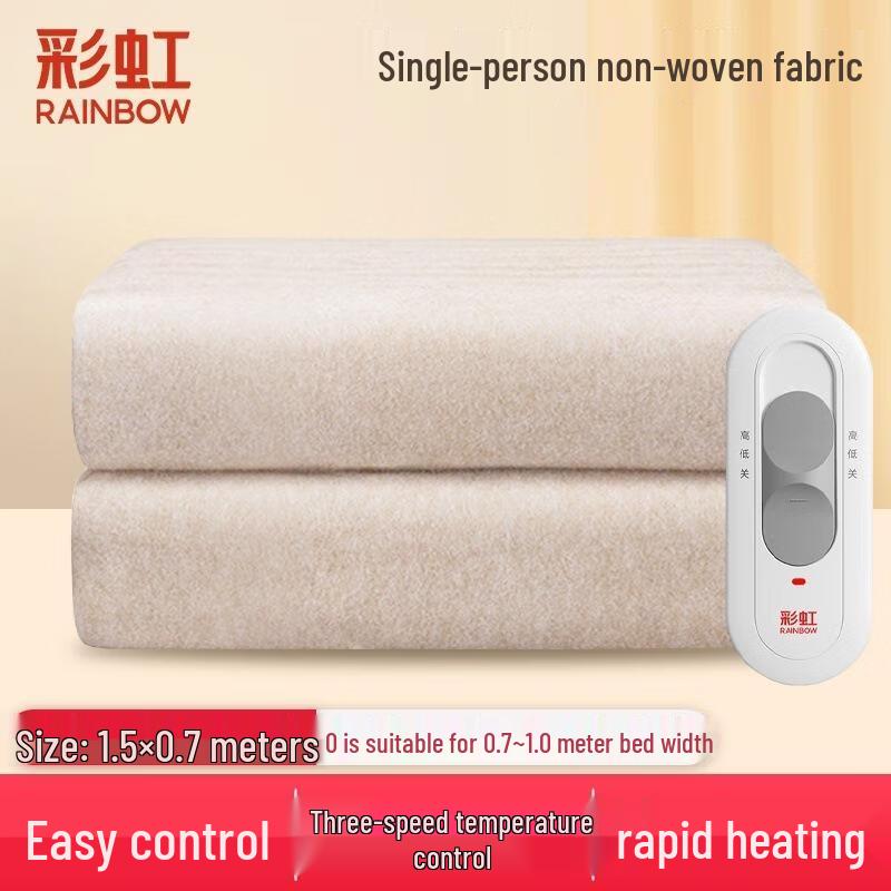 

Rainbow Household Electric Blanket