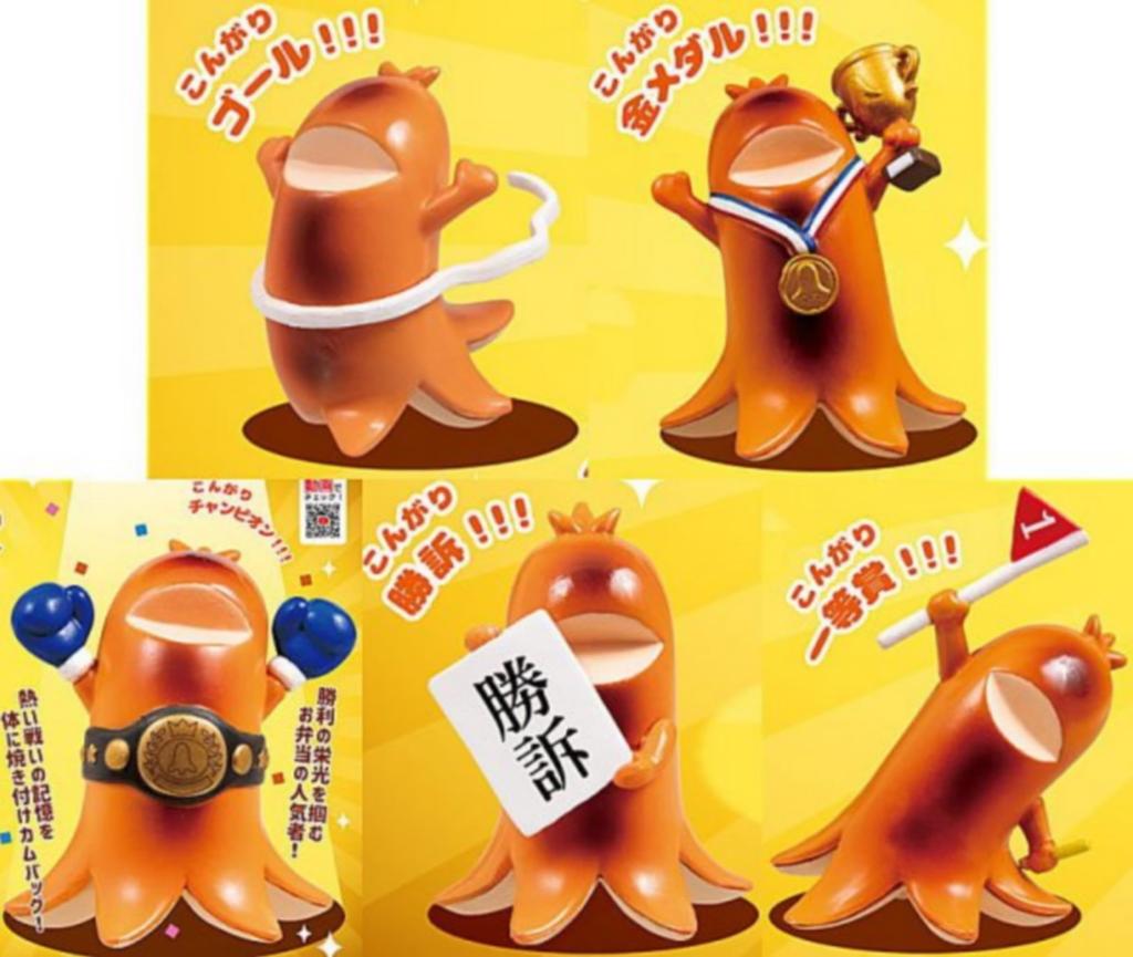 Golden WINNER Mascot Figure x Complete Set of Full Gachapon Capsule Toy Octopus!!! 5, Set,