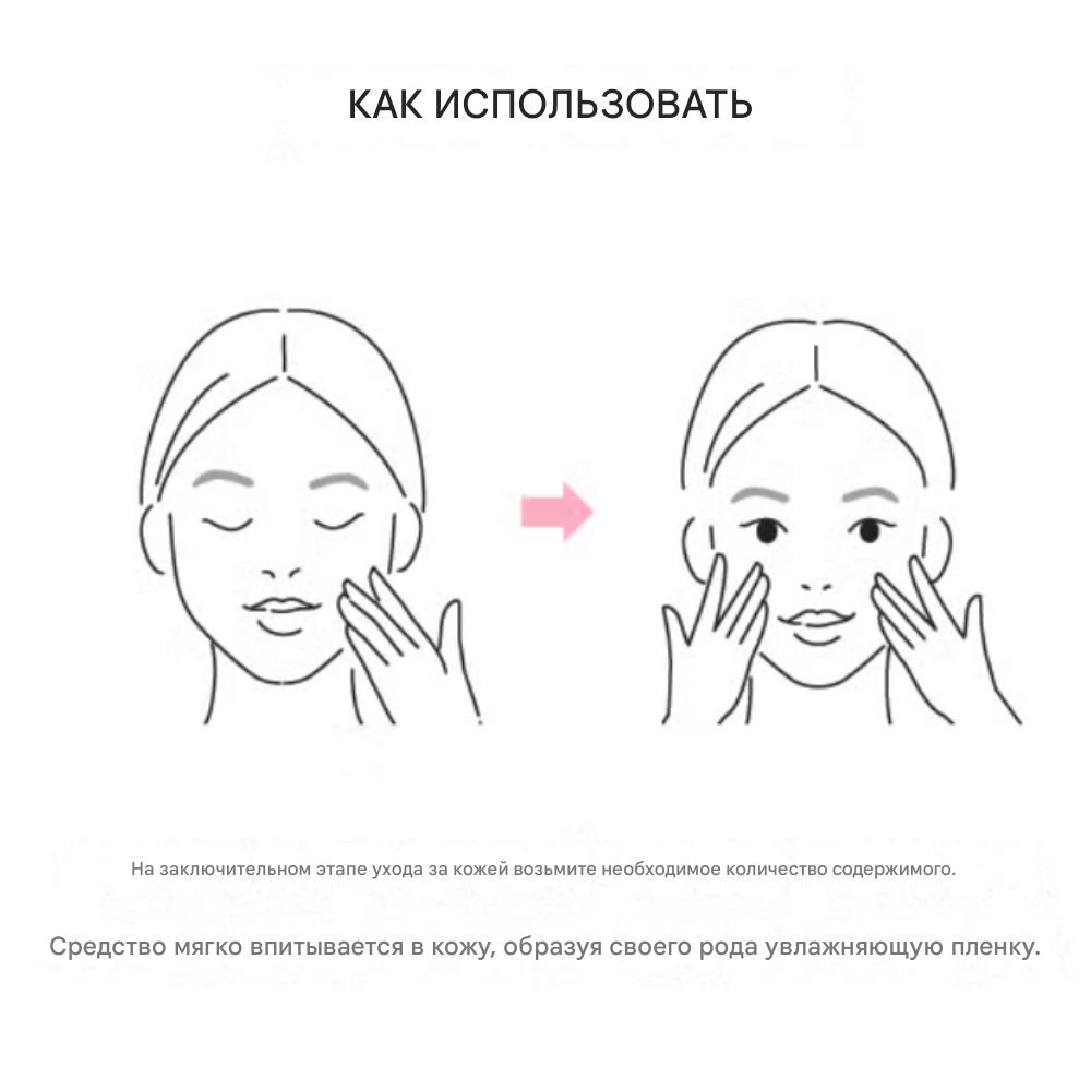 Mimo by Mamonde Rosy-Hyalon Moisture Cream (60ml)