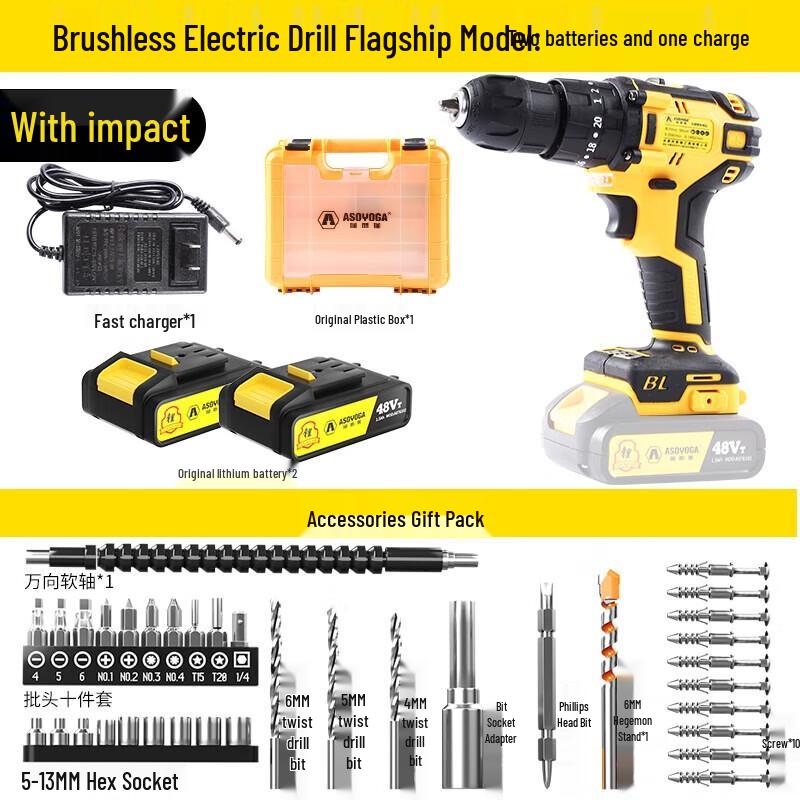 

ASOYOGA Cordless Brushless Impact Drill & Electric Screwdriver CN plug (adapter included)