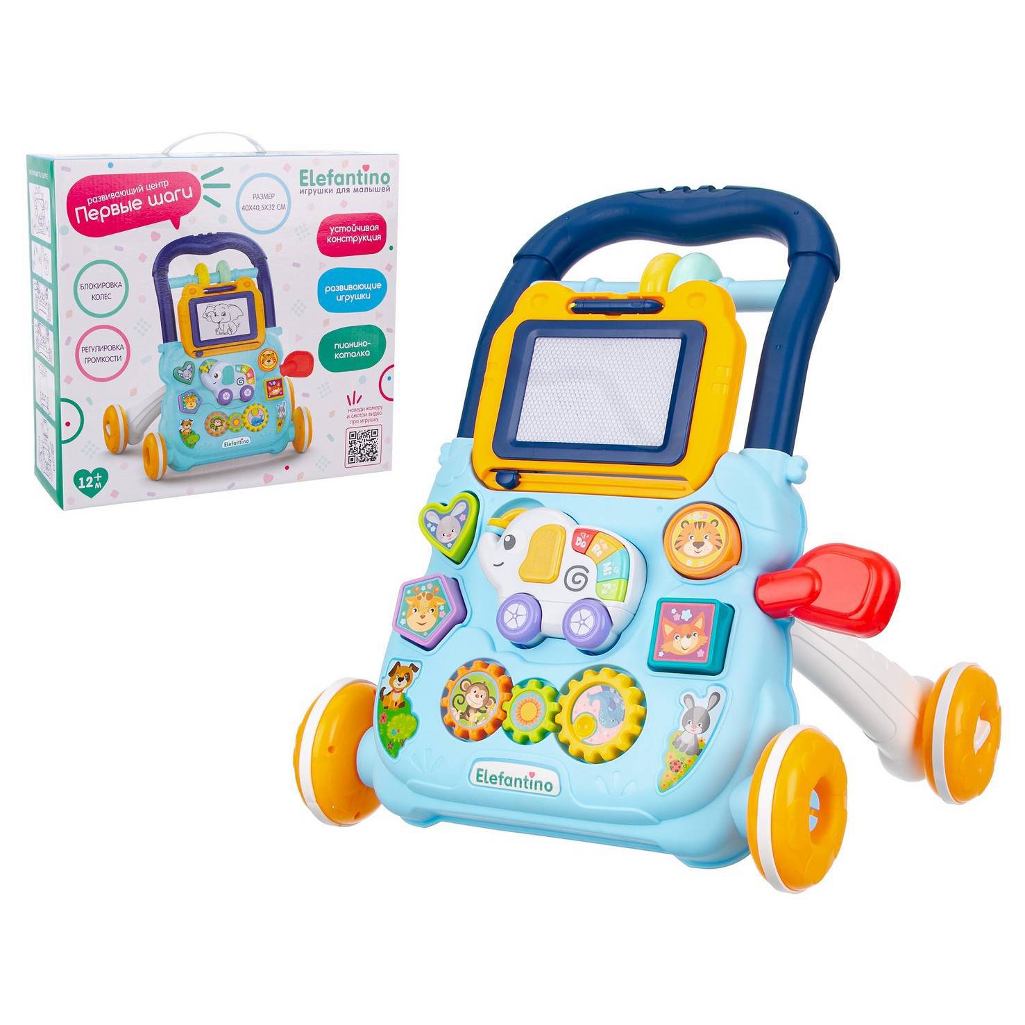 

Игровой центр Elefantino It108399 На Колесах У Летучей Мыши