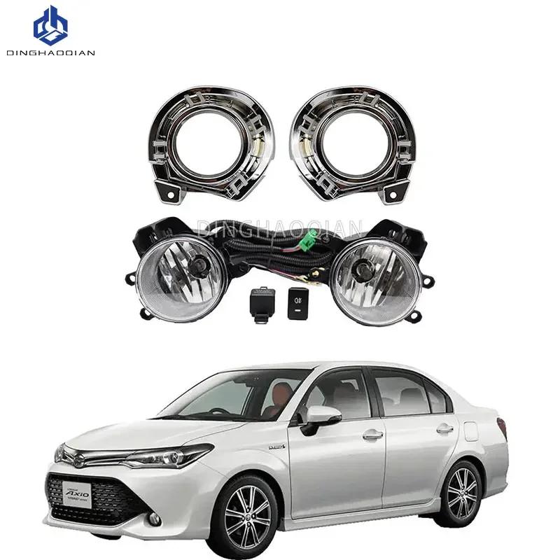 Fog Lights for Toyota Axio Fielder 2016 2017 Fog Light for Headlight Fog Lamp Cover Grille Bezel Harness Switch Kit