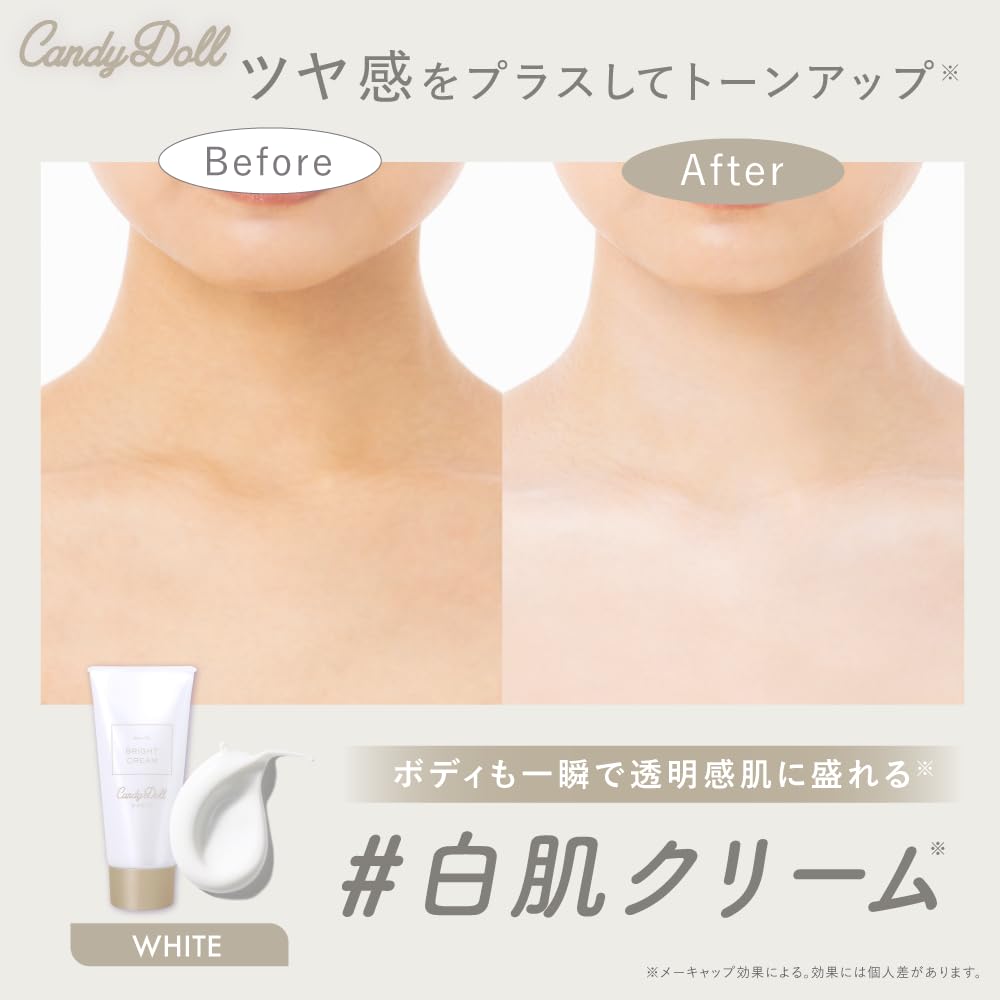 [2025 NEW] Tsubasa Masuwaka Produced CandyDoll Bright Pure Cream A White [Sunscreen, Whitening, Tone-up, Body Care, Body Highlight, Glossy,