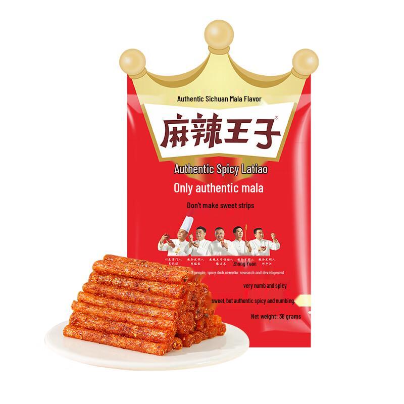 Mala Prince Numbing Spicy Latiao Strips 3-Pack