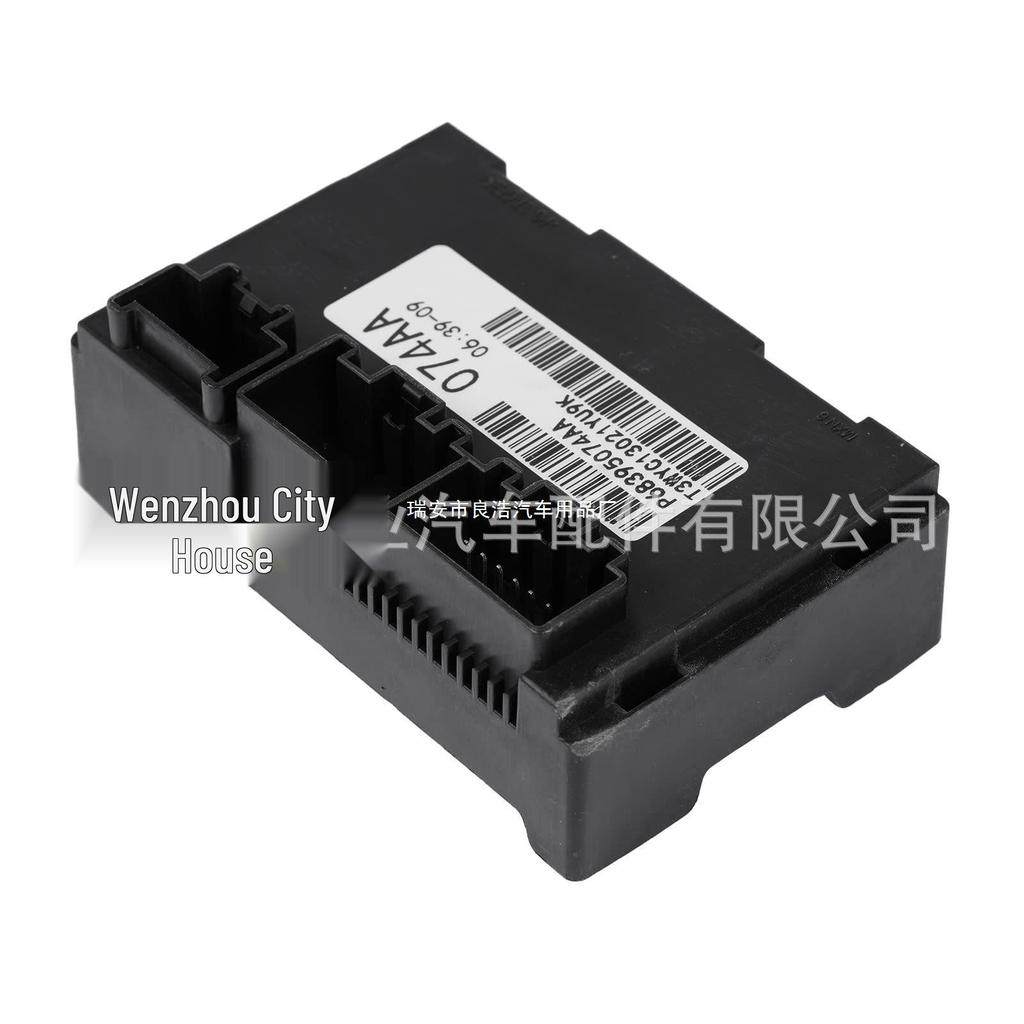 Transfer Case Control Module 68395074AA 05150732AE for JEEP