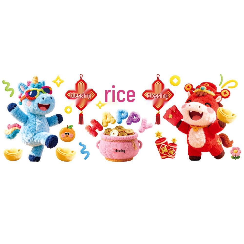 2026 Happy New Year Window Decorations - Plush Yarn Style Static Cling Glass Stickers for Spring Festival.