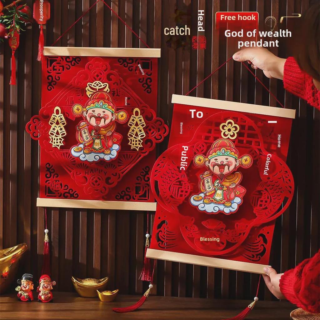 2025 Spring Festival Blessing Ornaments: New Year Décor, Living Room Pendants & Shaking Head Wealth Charms