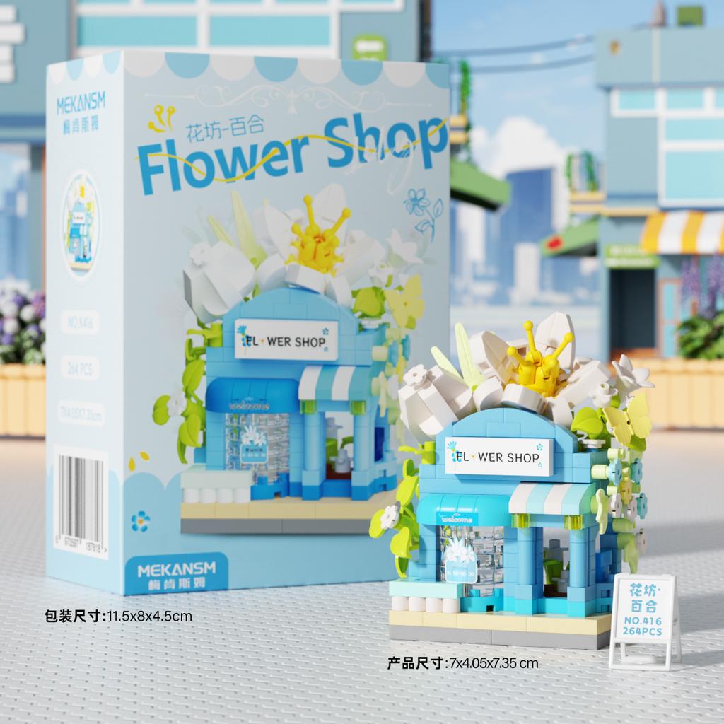 Mini Flower House Store Street View Building Blocks Micro Blocks DIY Handmade Kids Toys Gift Set Ornaments