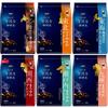 AGF A Little Luxurious Coffee Shop Regular Ground Coffee Regional Blend Tasting Set X 6 - 6-Flavor (200g Varieties) [Hokkaido, Tohoku, Tokai, Kansai,
