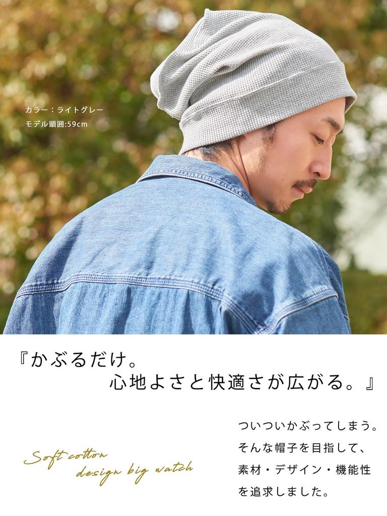 CHARM Cotton Waffle Hat with Outer Seams Stylish and Plus Size Care Hat 100% [Free Size/Navy]