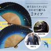 Folding fan for fan fan set with Firefly navy [Osaka Choseido] men, stylish, business, bag, holder, handkerchief, grass,