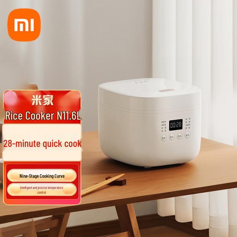 Xiaomi Mijia N1 1.6L Smart Mini Rice Cooker CN plug (adapter included)