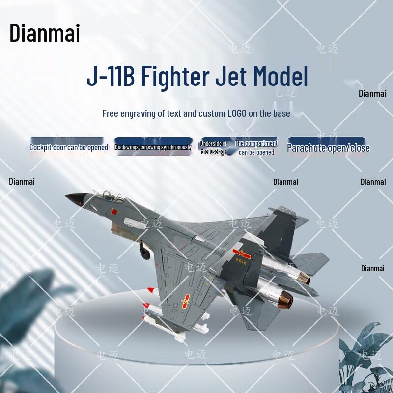 Dianmai 1:72 J-11B Fighter Jet Model