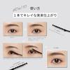 Ettusais Eye Edition (Lash Top Coat) 01