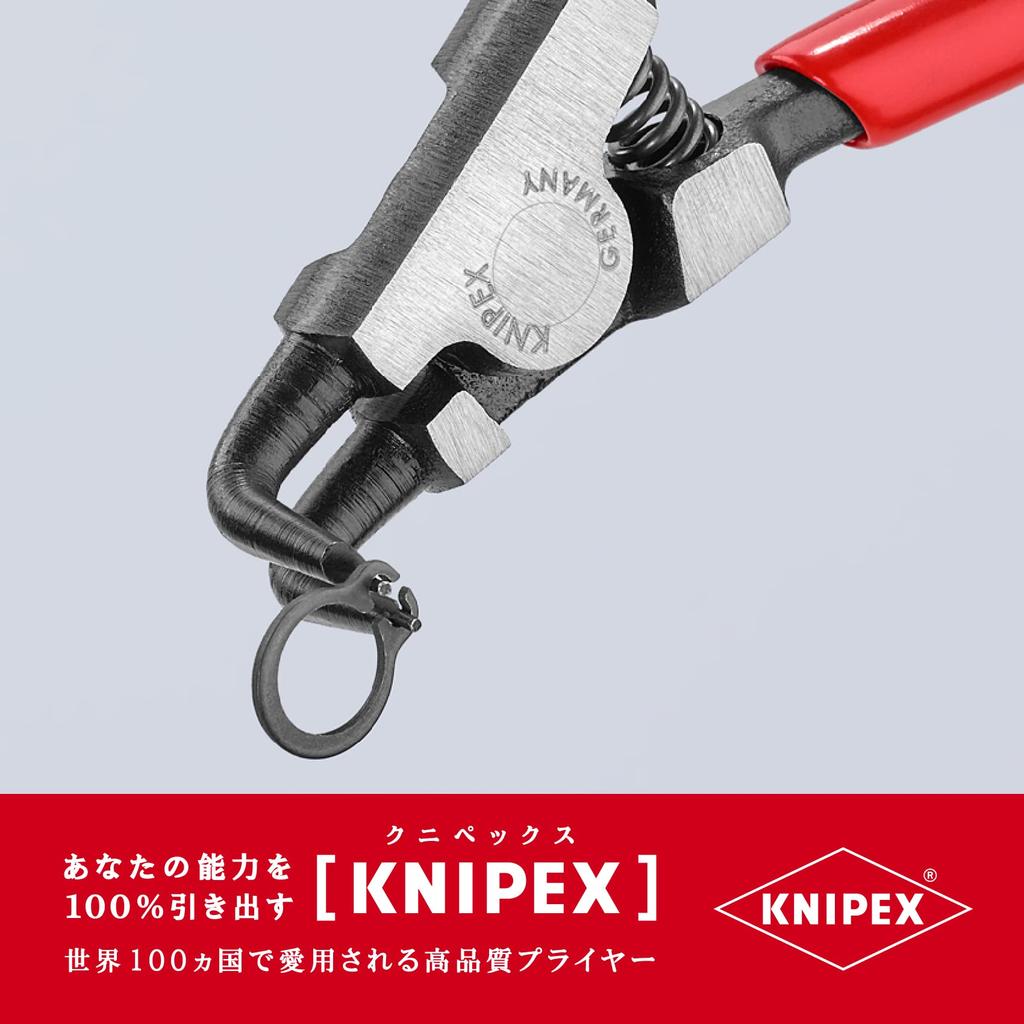 KNIPEX Shaft Snap Ring Curved 4621-A01 Pliers, (SB)