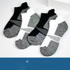 Boat Socks, Men's Spring White Cotton Socks, Basketball Socks, Anti-slip Summer Large-sized Men's Short-sleeved Sports Socks
