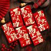 Chinese Style New Year Red Envelopes Year of Horse Red Packet 2026 Bronzing Money Bags  Bonus