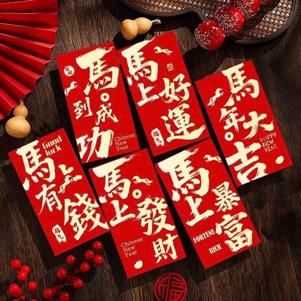 Chinese Style New Year Red Envelopes Year of Horse Red Packet 2026 Bronzing Money Bags  Bonus