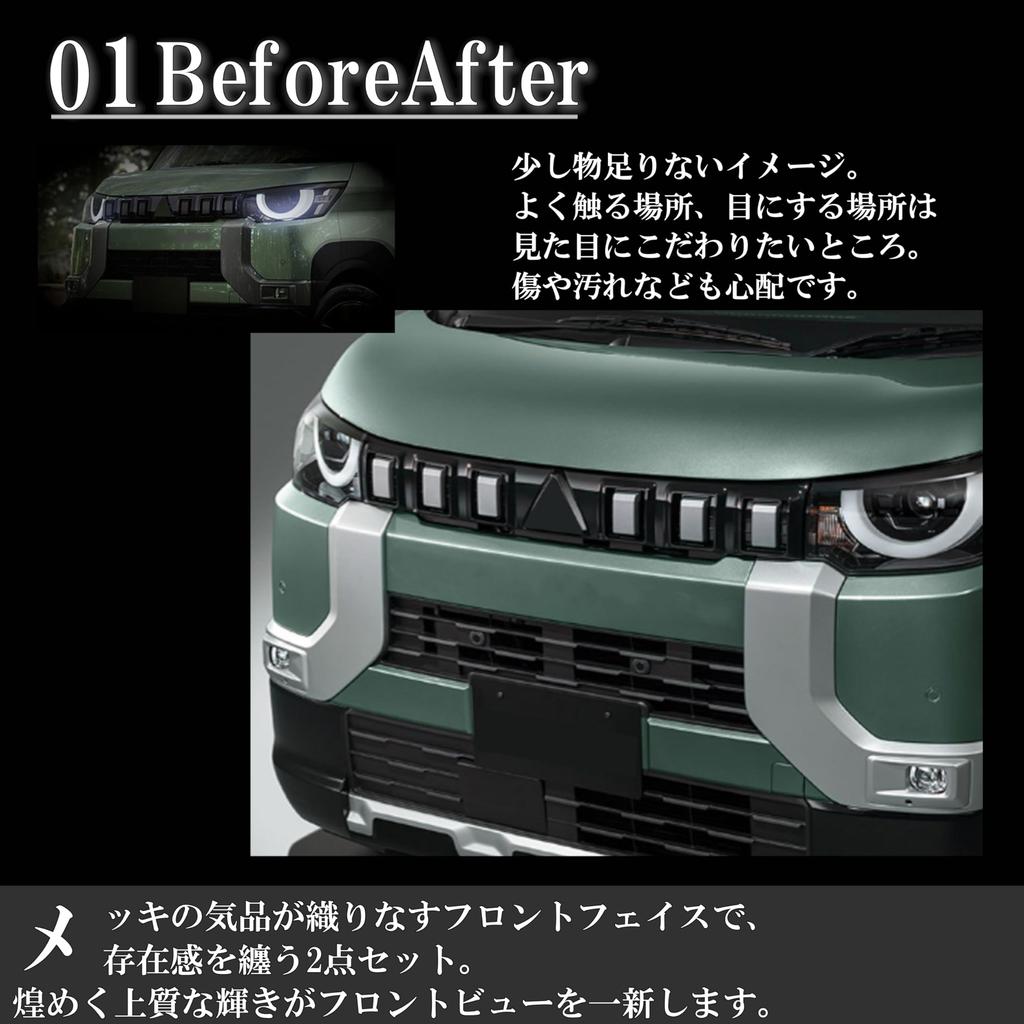 Flatland New Delica Mini 30 Series Exterior Custom Parts and Accessories Front Grille Garnish and Front Fog Garnish Set Grille and Front Fog Lights