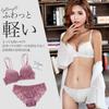 Karim Underwire Bra and Panty Beautiful Breast Cute and Navy Size XL Women's Set, Enhancement, Underwear, Sexy, All-Lace, Sheer, (Navy, (38/85AB))