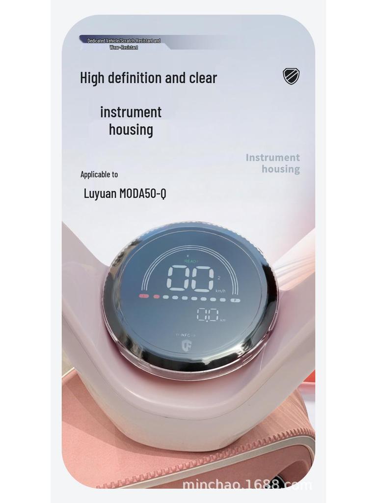 Moda50/Moda50-Q/Moda50-D HD Instrument Panel & Moda15 Central Control Waterproof Covers by Green Source