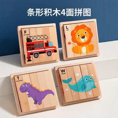 Children'S Educational Cartoon Animal Shape Matching Puzzle Baby Early Education English Words Cognition Puzzle Wooden Toy