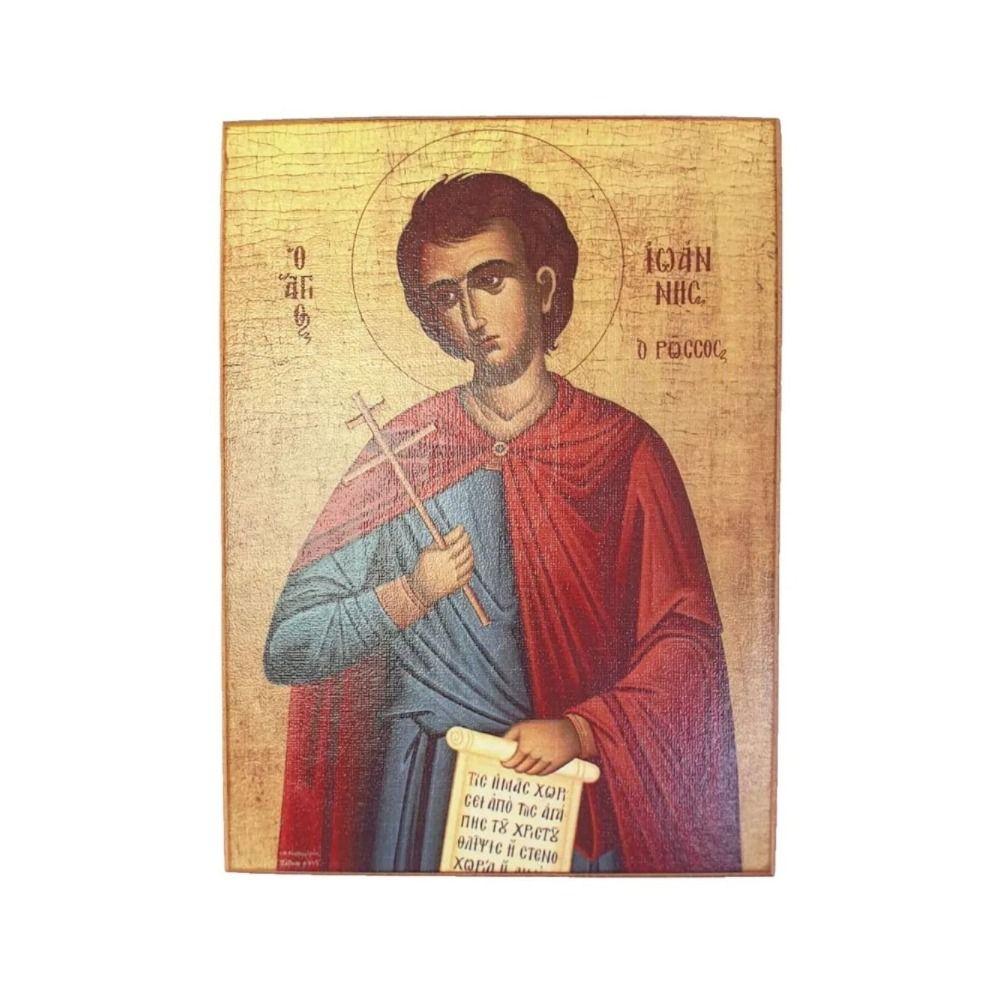 Religious Wall Decor 20x30cm