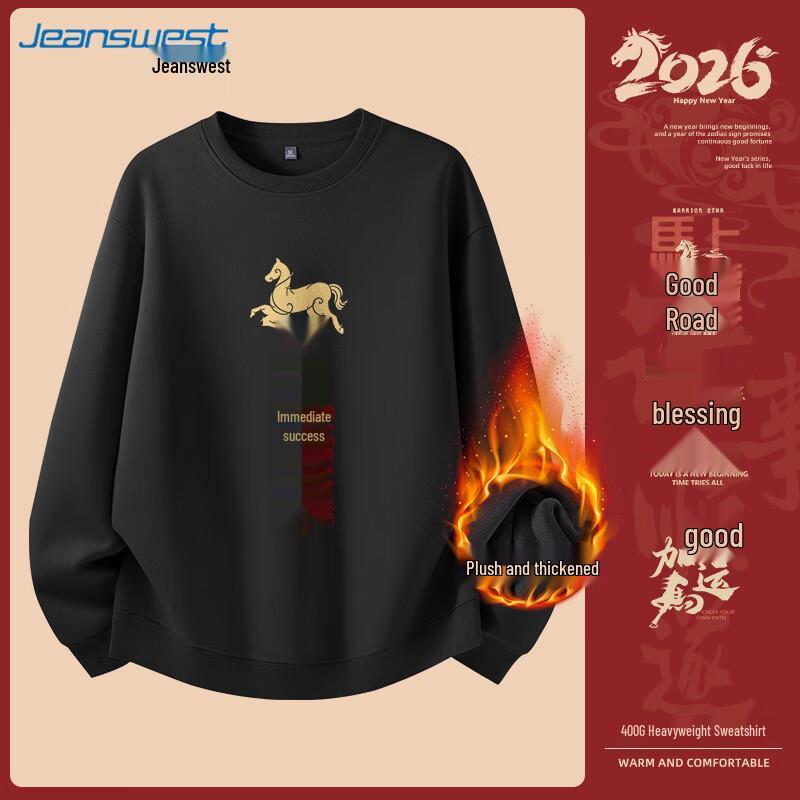 

JEANSWEST Men s 2026 Horse Year Fleece Sweatshirt 2XL