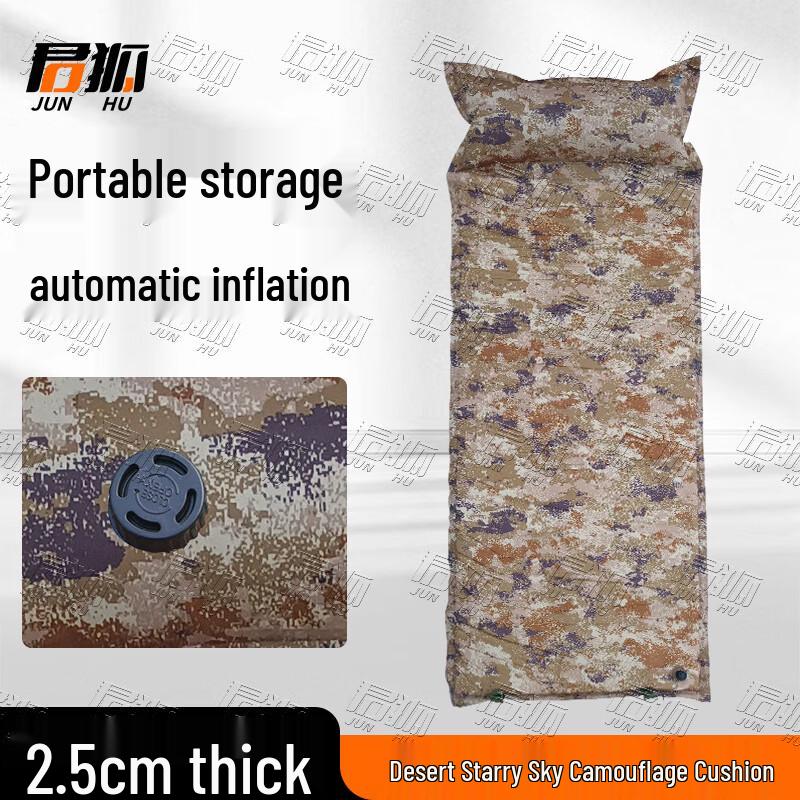 Junhu Automatic Inflatable Camping Sleeping Pad