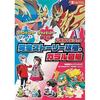 Pokémon Sun Moon & Sword Shield Official Guidebook: Complete Story Walkthrough, Galar Pokédex, Alola Pokédex