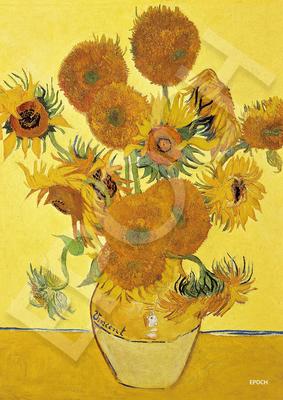 Epoch 500 Super Small Piece Jigsaw Puzzle, World Paintings: Sunflowers (18.2 X 25.7 Cm), 52-818, with Glue, Spatula, and Score Ticket