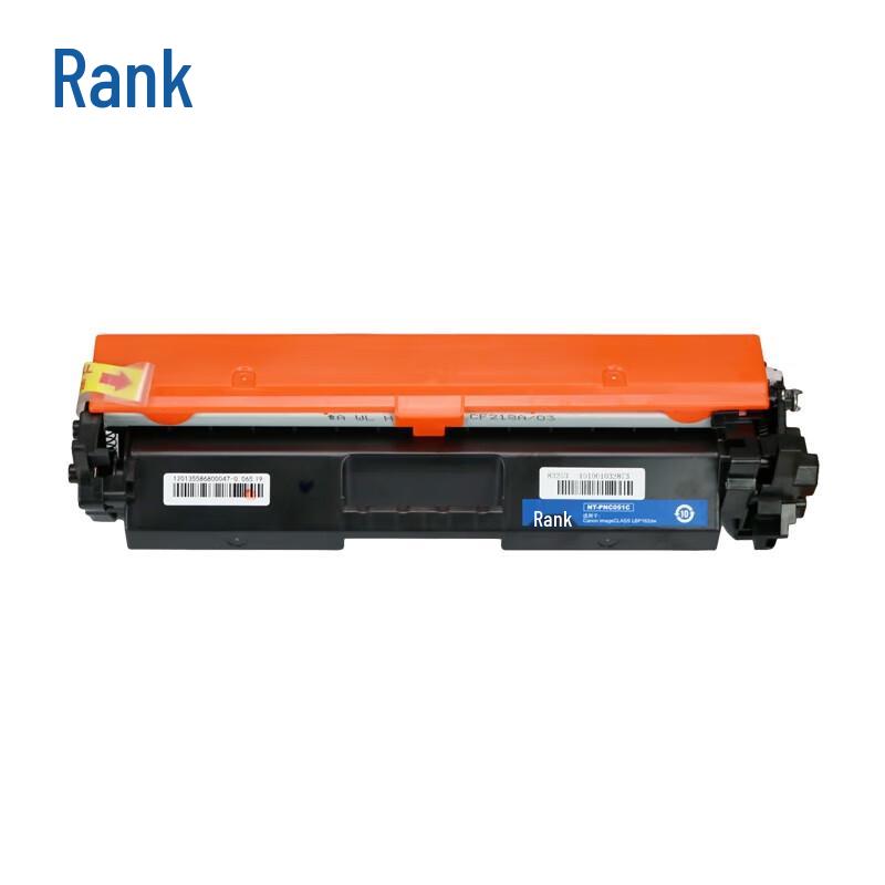 G&G Generic CRG051 Black Toner Cartridge