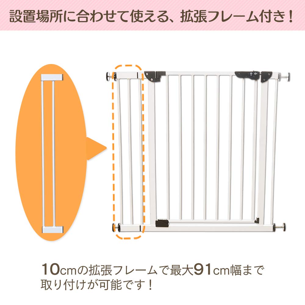 Iris Plaza Babygitter, Höhe 78 cm, Einbaubreite, hoher Typ, erweiterbar, sicher und geschützt, Doppelverriegelungsfunktion, Spannungstyp, Haustiergitter, weiß, 70–91 cm