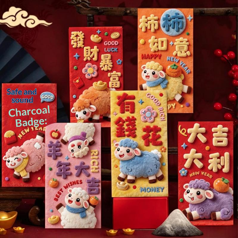 6Pcs Cute 3D Sheep Design Red Envelopes With Vibrant Wishes Prints Perfect For Tet Lunar New Year Holiday Gifting