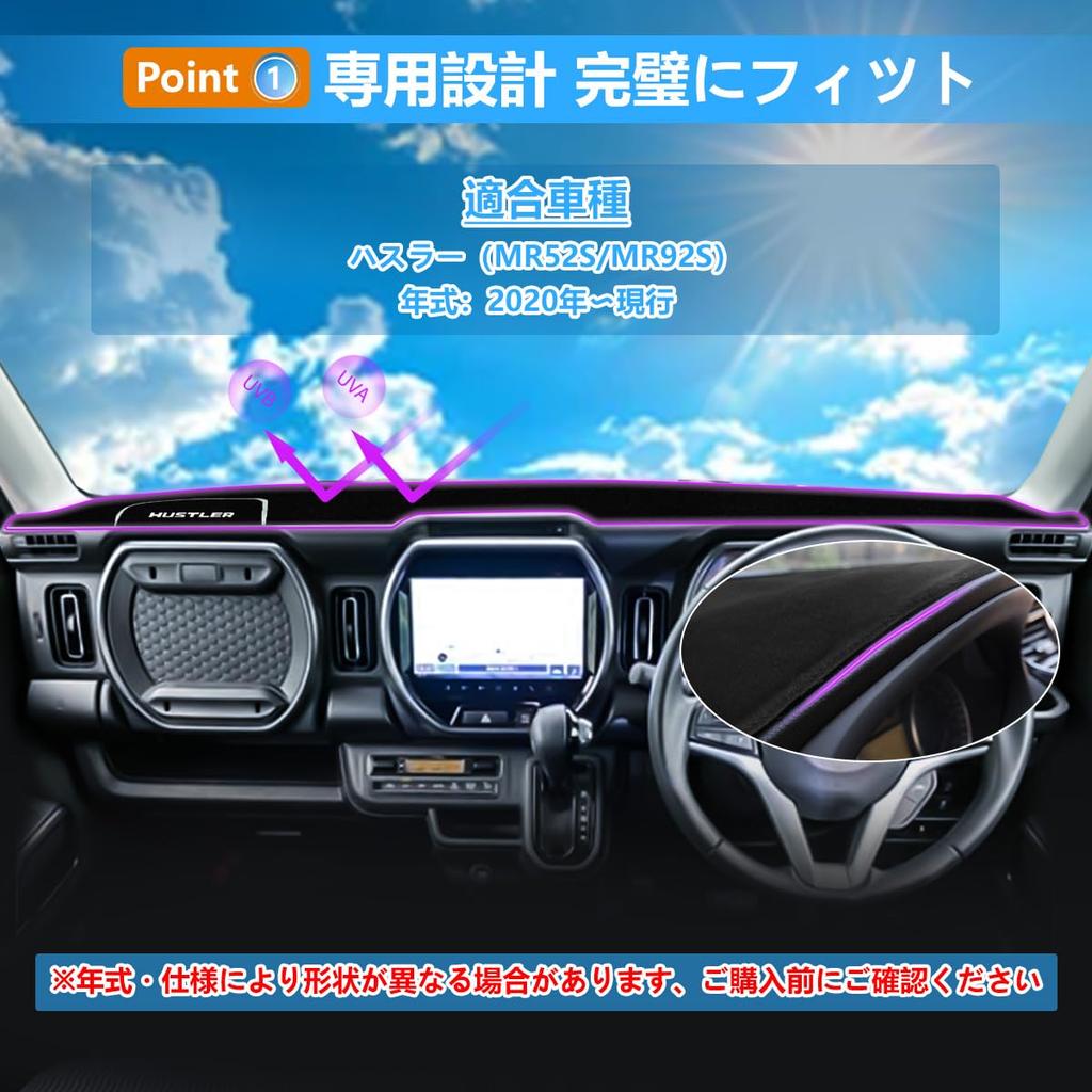 ZdeduoCar Dashboard Mat for Suzuki Hustler Custom Designed for the Suzuki UV Flannel Dashboard Reduces and Provides Interior Easy Installation