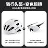 TOSUOD Road Bike Helmet With Photochromic Glasses Breathable Cycling Men Women