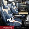 Premium Leather Car Seat Cushion - 24 Models for Five-Seater Fit, Cartoon Design, All-Season Use